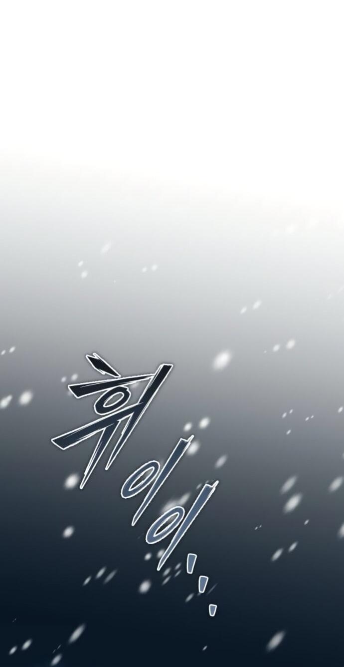 Манга Стал покровителем злодеев - Глава 16 Страница 68