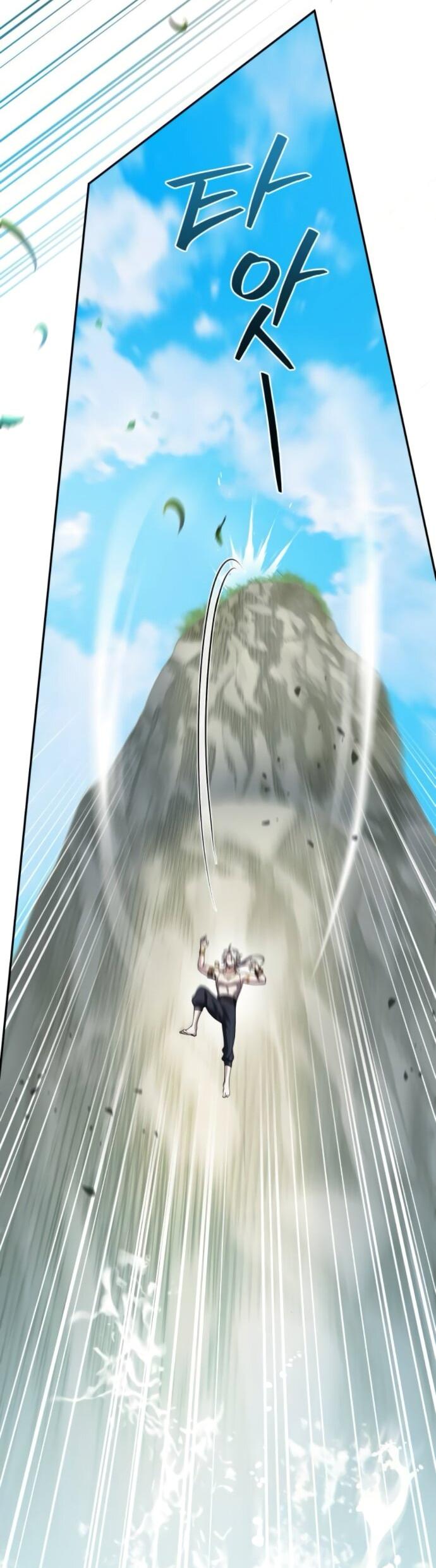 Манга Стал покровителем злодеев - Глава 16 Страница 18