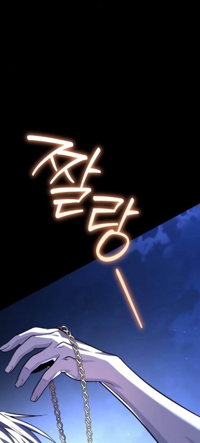 Манга Стал покровителем злодеев - Глава 16 Страница 10