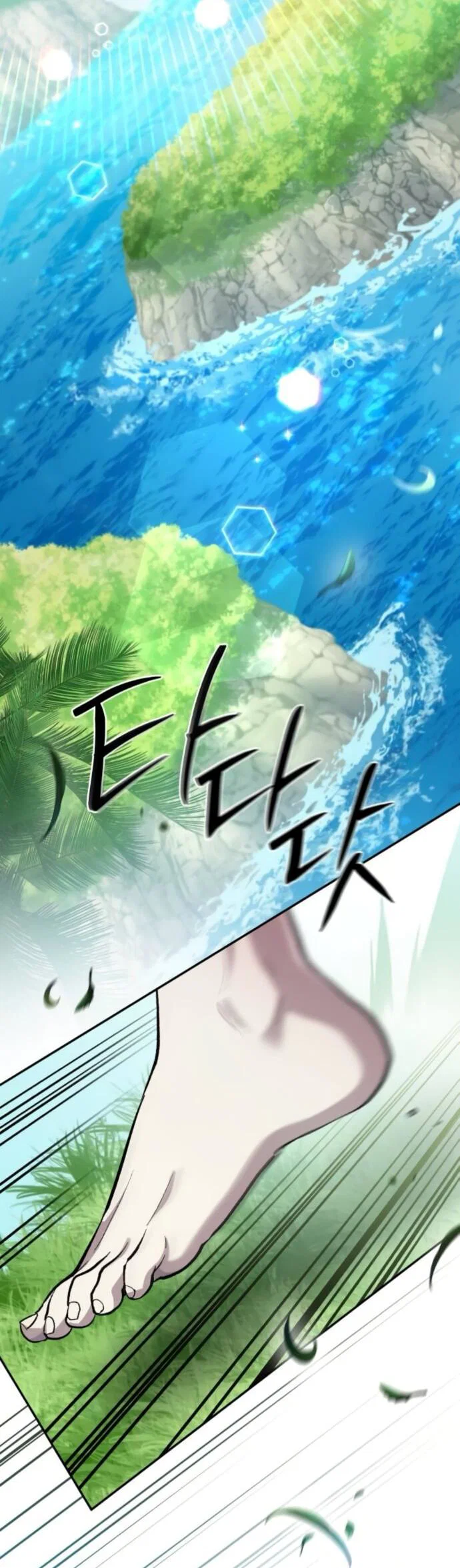 Манга Стал покровителем злодеев - Глава 16 Страница 17