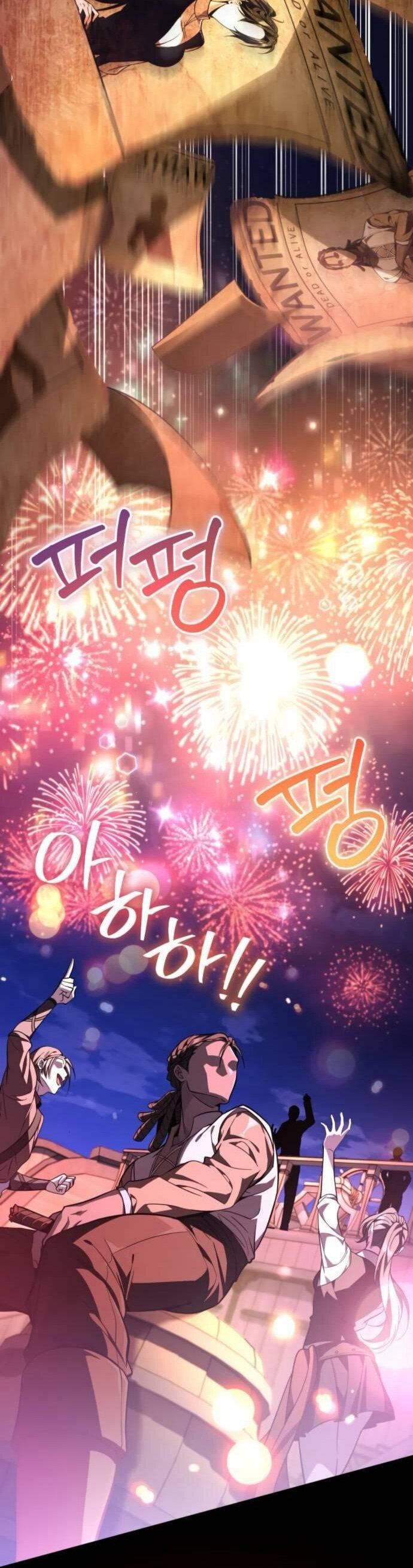 Манга Стал покровителем злодеев - Глава 15 Страница 71