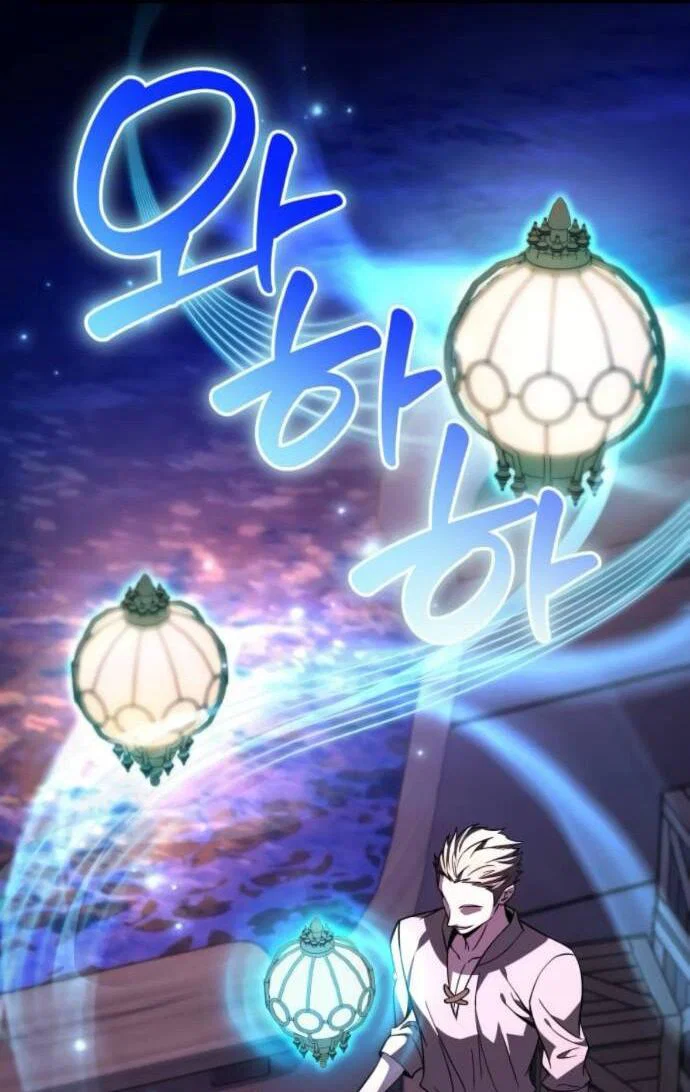 Манга Стал покровителем злодеев - Глава 15 Страница 63