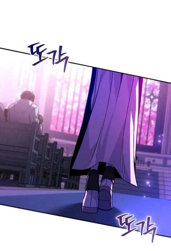 Манга Стал покровителем злодеев - Глава 14 Страница 67