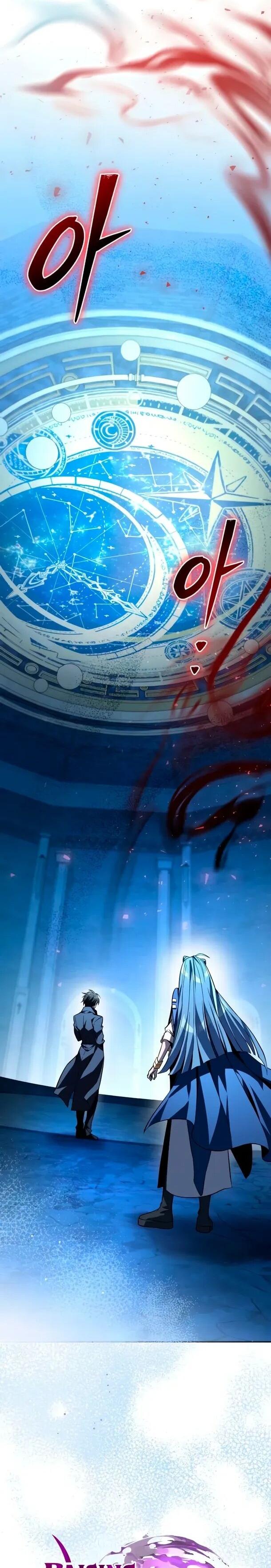 Манга Стал покровителем злодеев - Глава 13 Страница 14