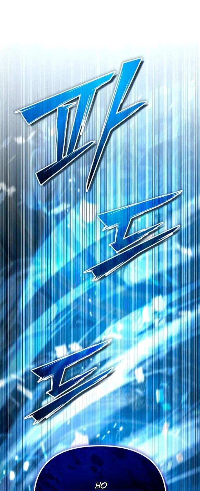 Манга Стал покровителем злодеев - Глава 12 Страница 68