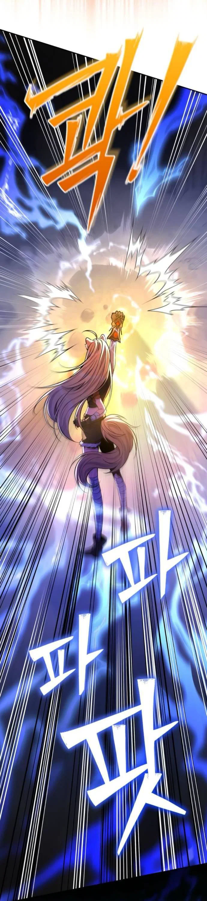 Манга Стал покровителем злодеев - Глава 11 Страница 90