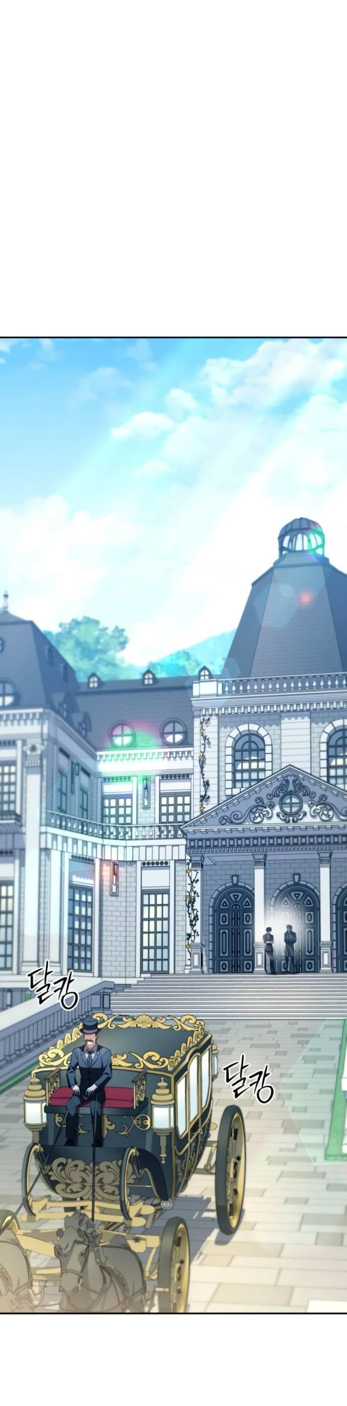 Манга Стал покровителем злодеев - Глава 11 Страница 28