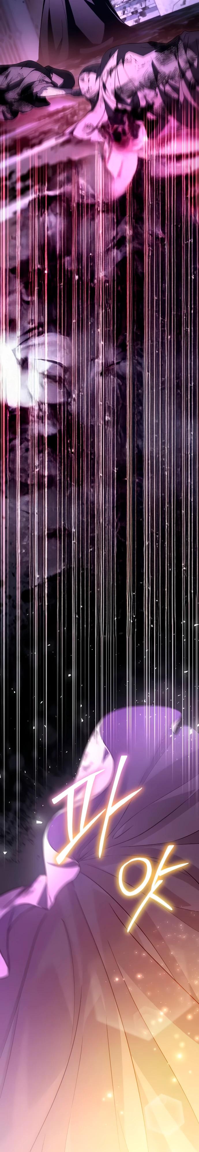 Манга Стал покровителем злодеев - Глава 10 Страница 5