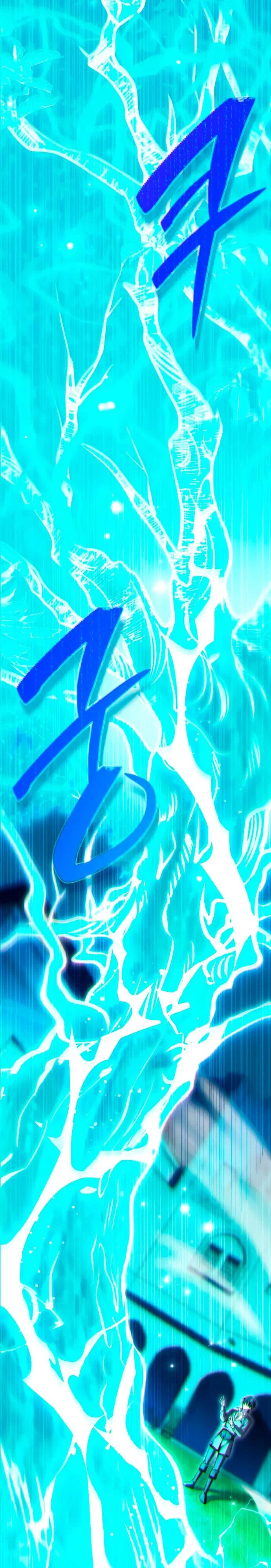 Манга Стал покровителем злодеев - Глава 10 Страница 43