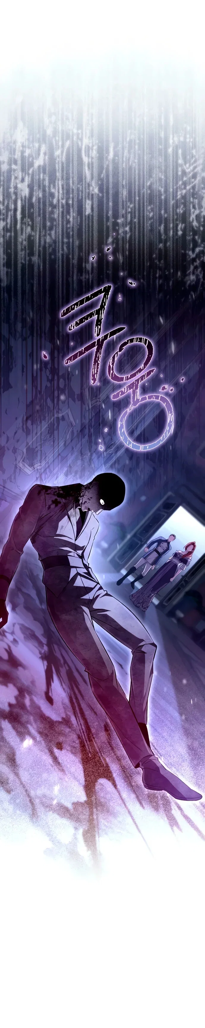 Манга Стал покровителем злодеев - Глава 7 Страница 96