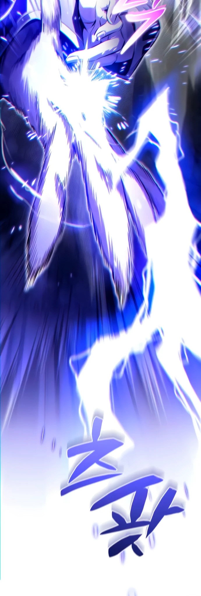 Манга Стал покровителем злодеев - Глава 7 Страница 17