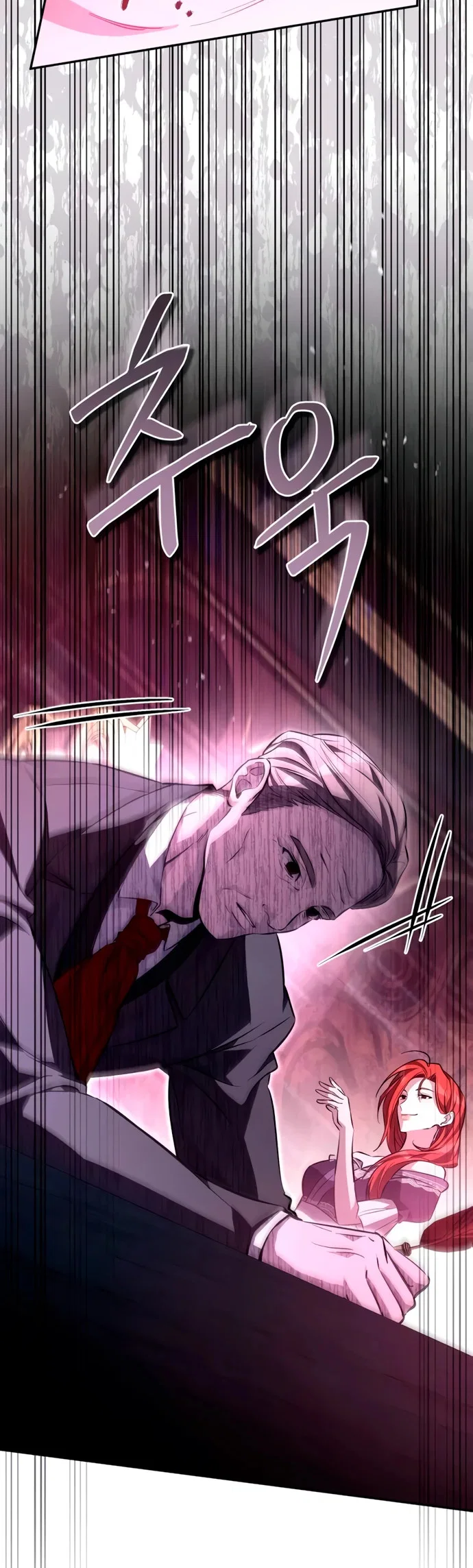 Манга Стал покровителем злодеев - Глава 7 Страница 91