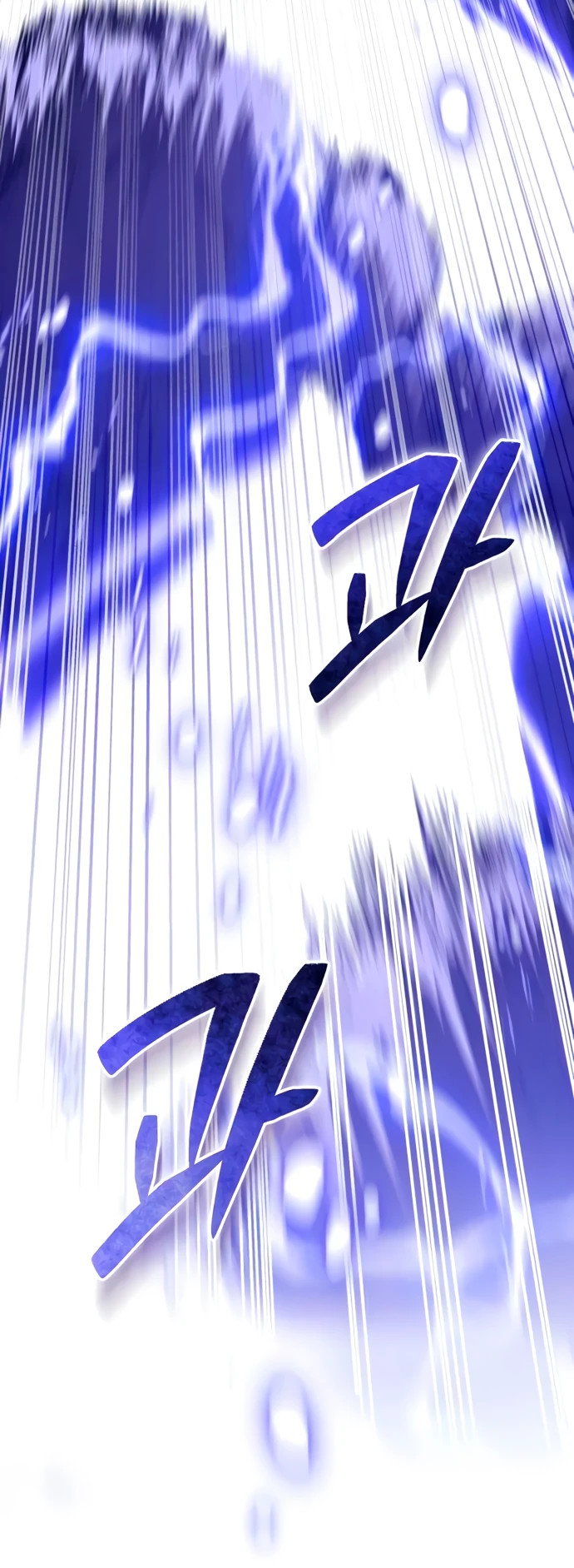 Манга Стал покровителем злодеев - Глава 7 Страница 19