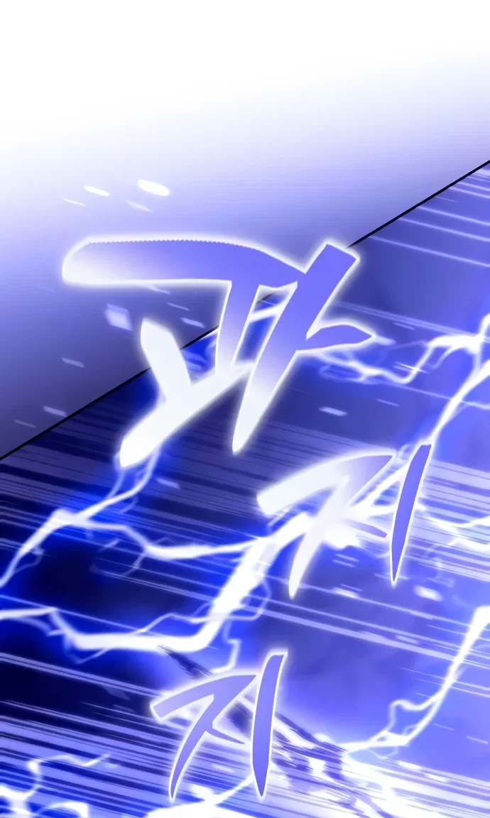 Манга Стал покровителем злодеев - Глава 7 Страница 21