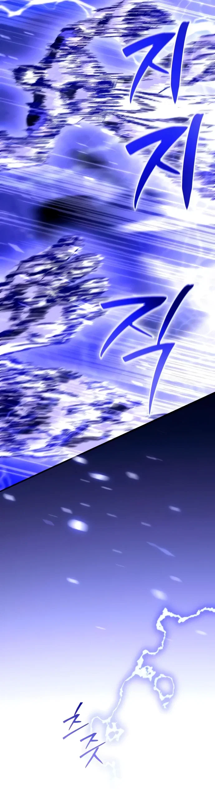 Манга Стал покровителем злодеев - Глава 7 Страница 23