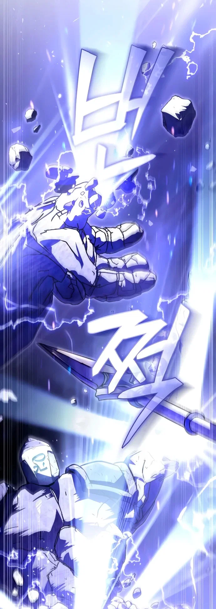 Манга Стал покровителем злодеев - Глава 7 Страница 26