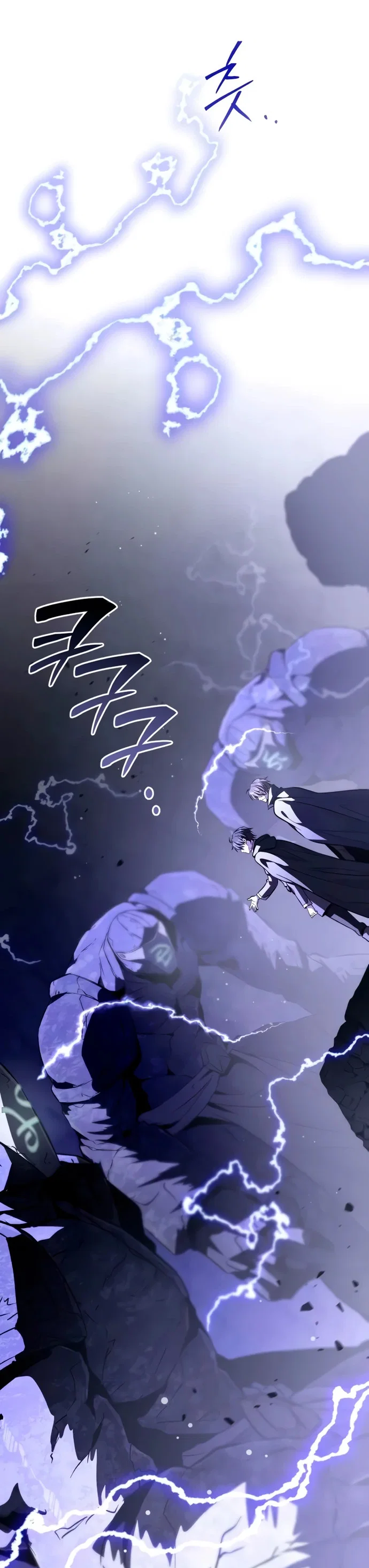 Манга Стал покровителем злодеев - Глава 7 Страница 24