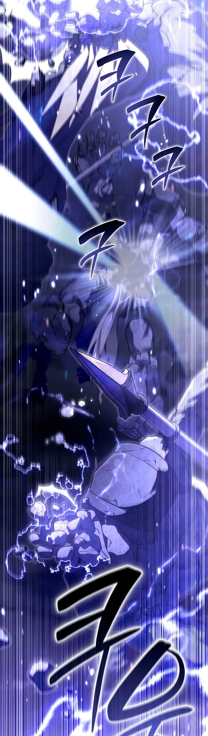 Манга Стал покровителем злодеев - Глава 7 Страница 27