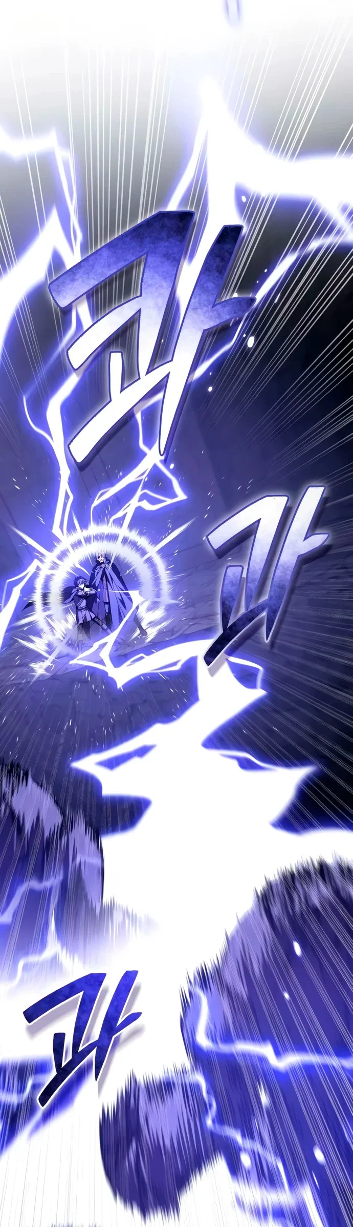 Манга Стал покровителем злодеев - Глава 7 Страница 18