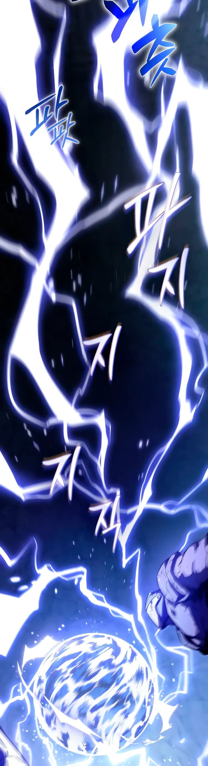 Манга Стал покровителем злодеев - Глава 7 Страница 12