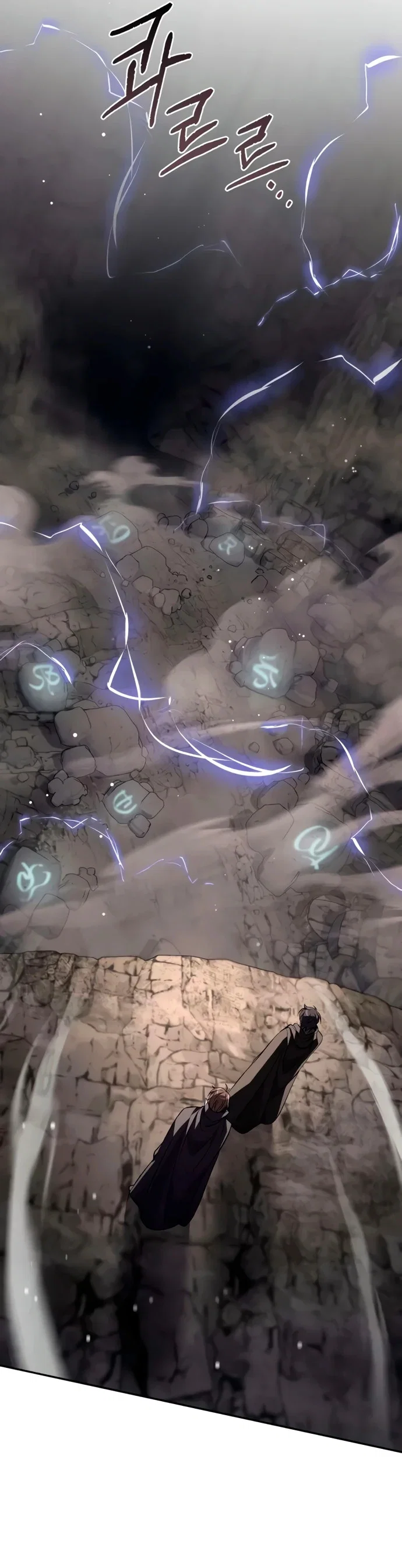 Манга Стал покровителем злодеев - Глава 7 Страница 29