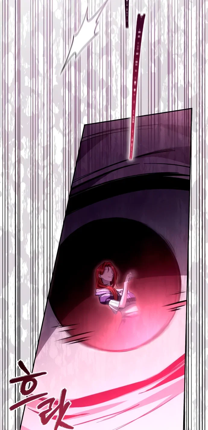 Манга Стал покровителем злодеев - Глава 7 Страница 90