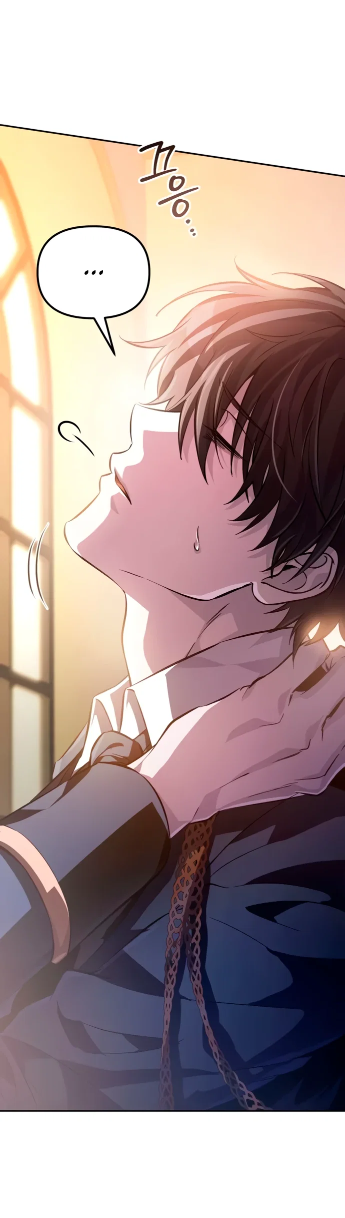 Манга Стал покровителем злодеев - Глава 6 Страница 11