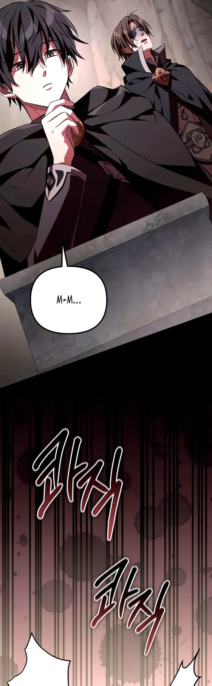 Манга Стал покровителем злодеев - Глава 6 Страница 58