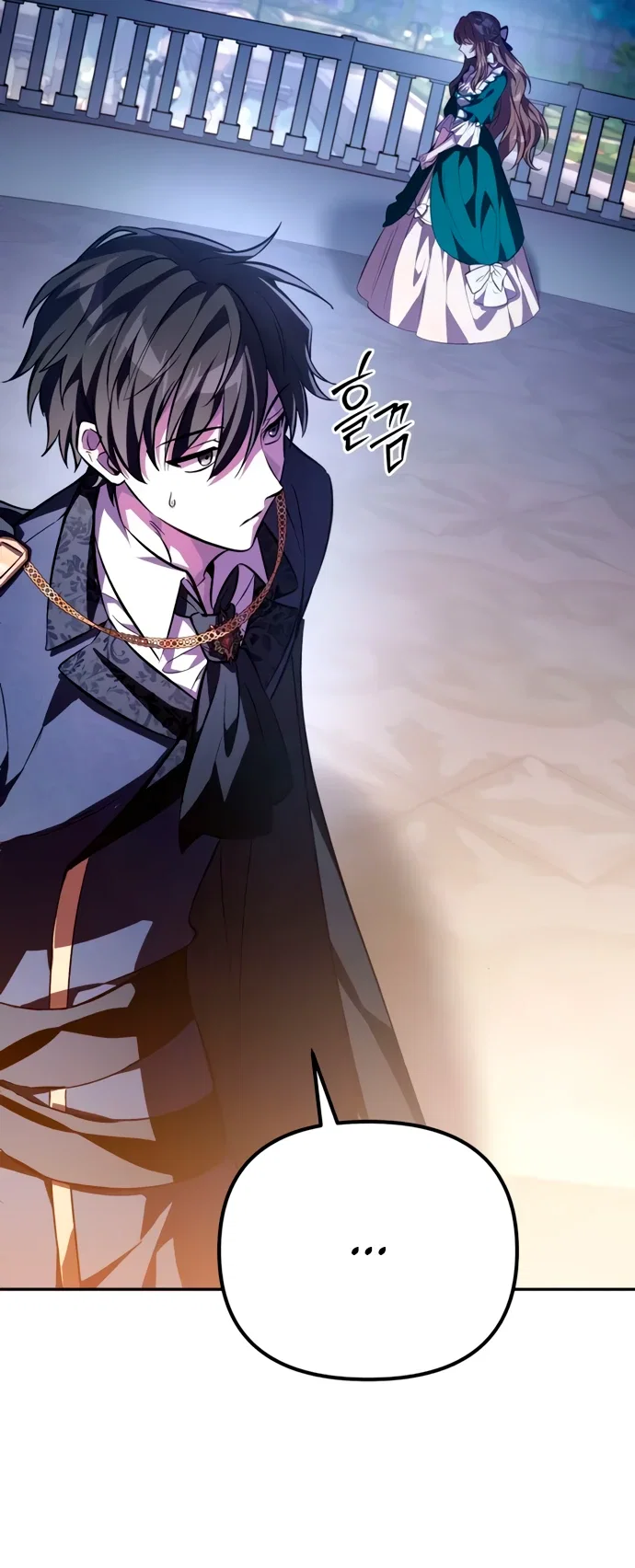 Манга Стал покровителем злодеев - Глава 6 Страница 9