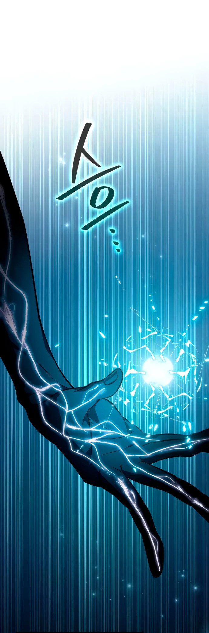 Манга Стал покровителем злодеев - Глава 6 Страница 111