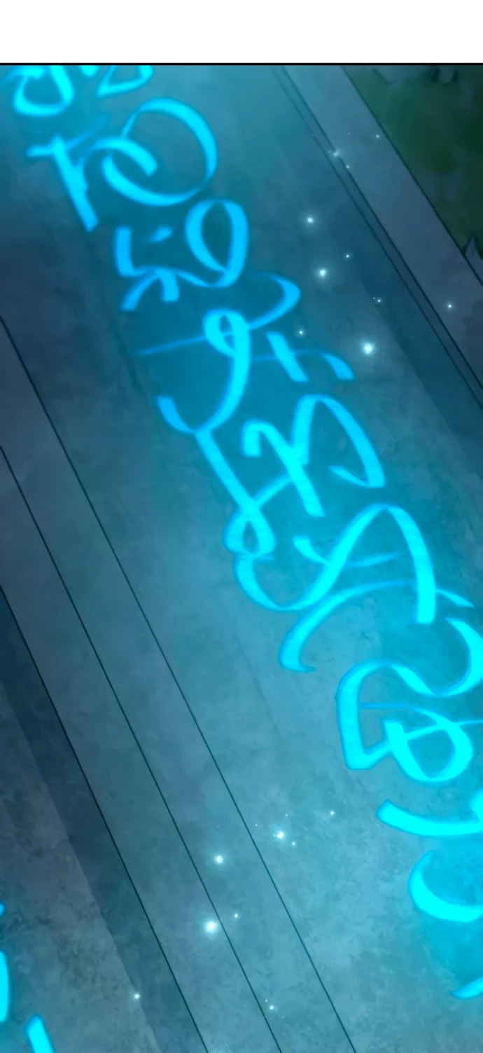 Манга Стал покровителем злодеев - Глава 6 Страница 49