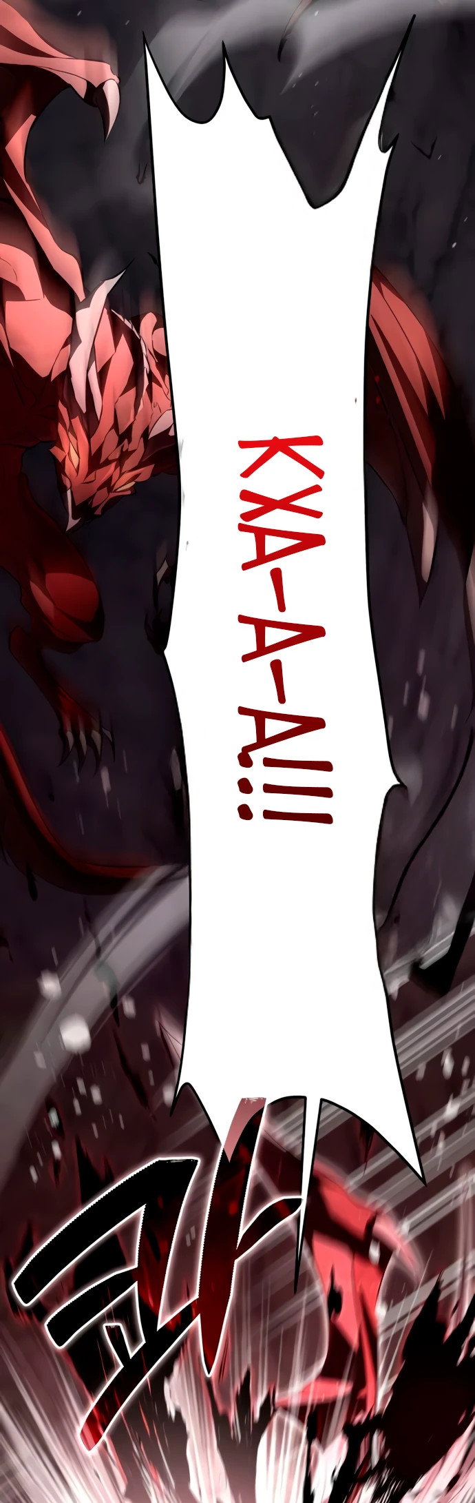 Манга Стал покровителем злодеев - Глава 6 Страница 55