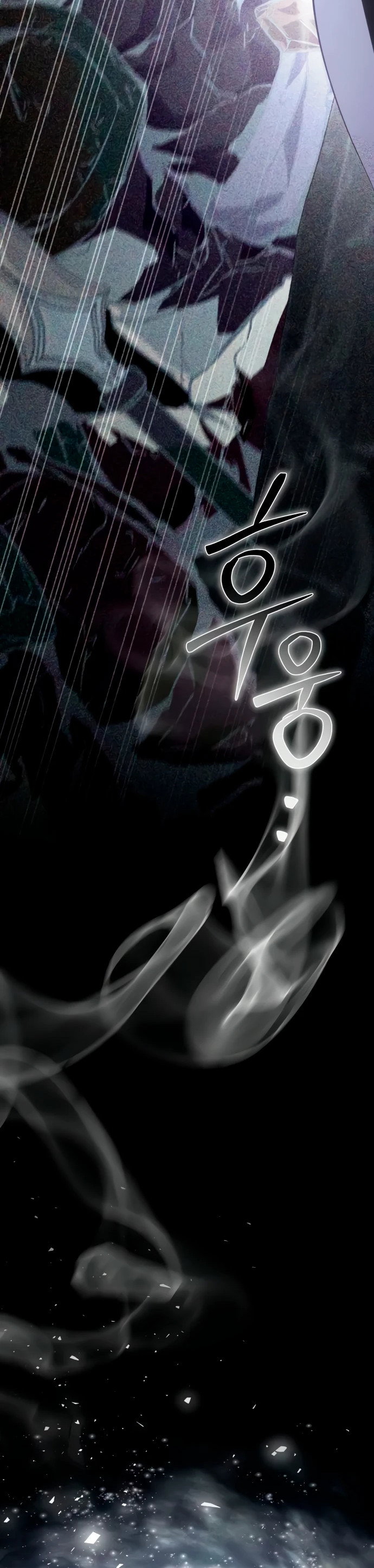 Манга Стал покровителем злодеев - Глава 6 Страница 84