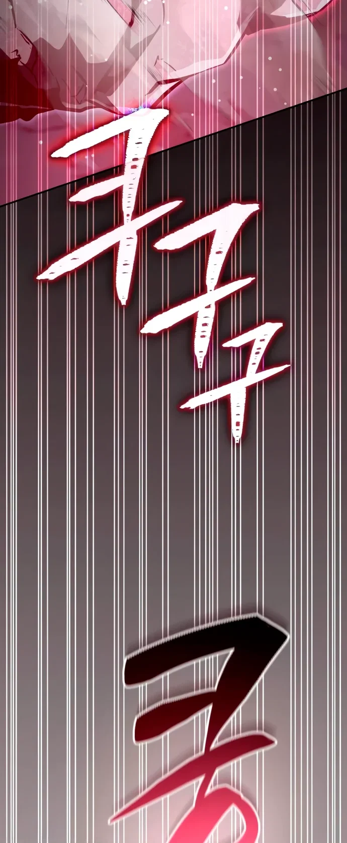 Манга Стал покровителем злодеев - Глава 6 Страница 79