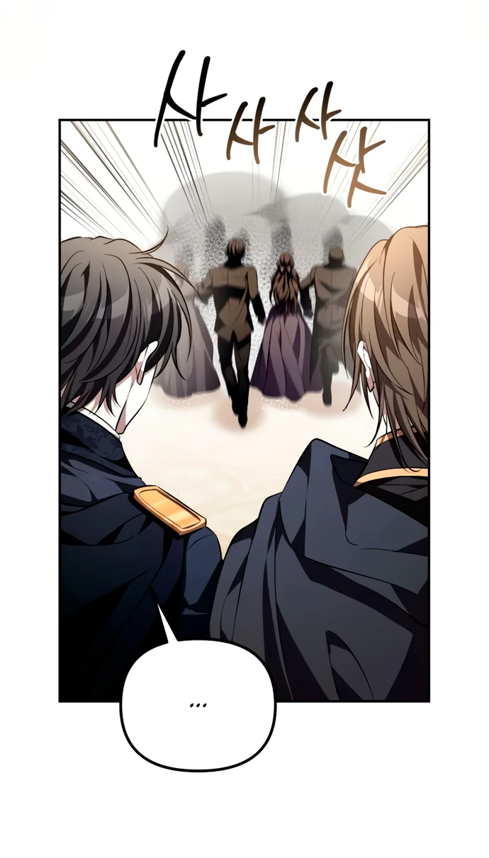 Манга Стал покровителем злодеев - Глава 5 Страница 48