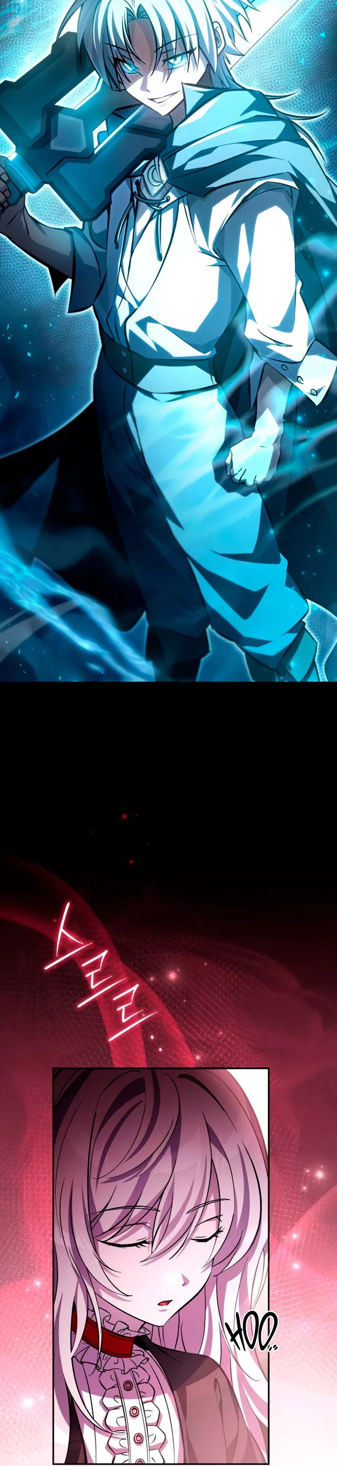 Манга Стал покровителем злодеев - Глава 5 Страница 4