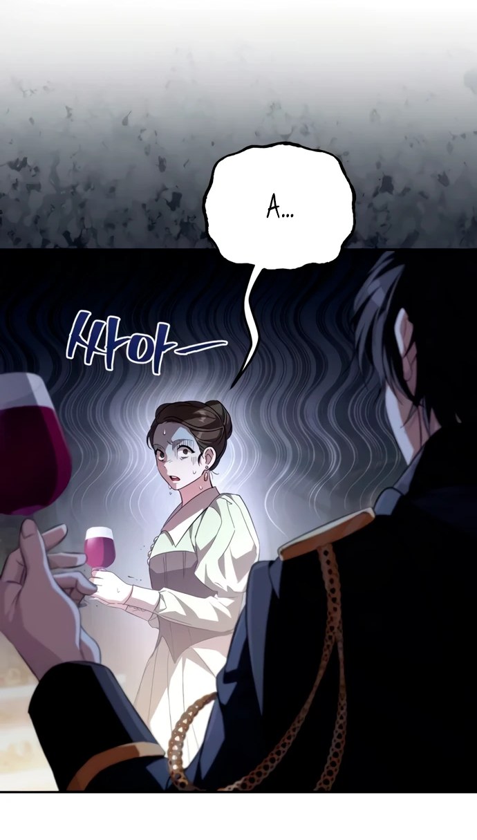 Манга Стал покровителем злодеев - Глава 5 Страница 56