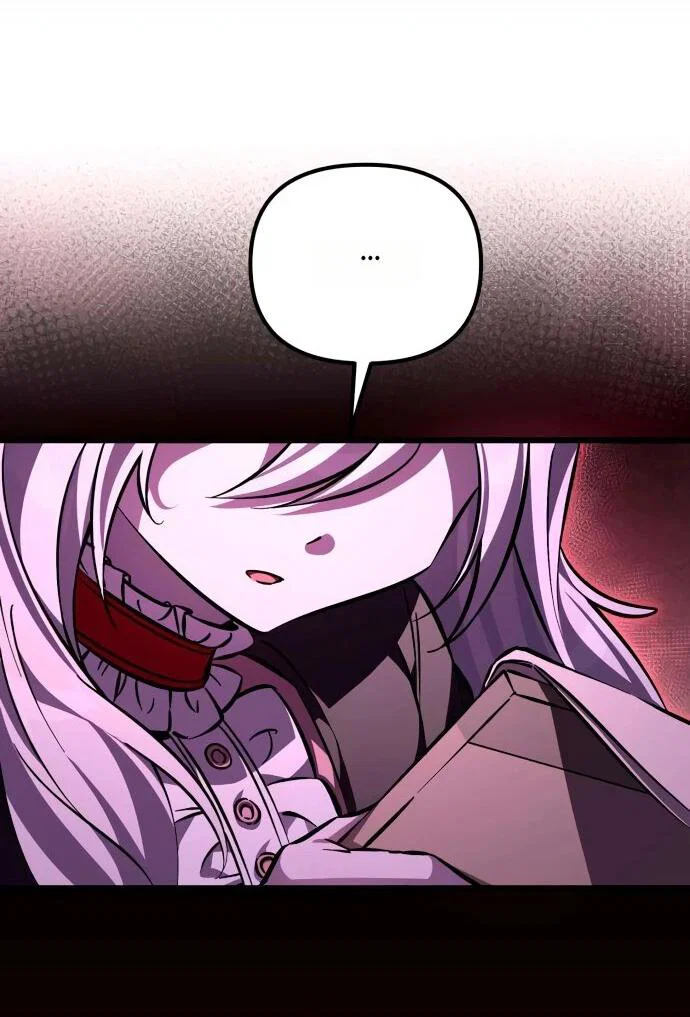 Манга Стал покровителем злодеев - Глава 4 Страница 68