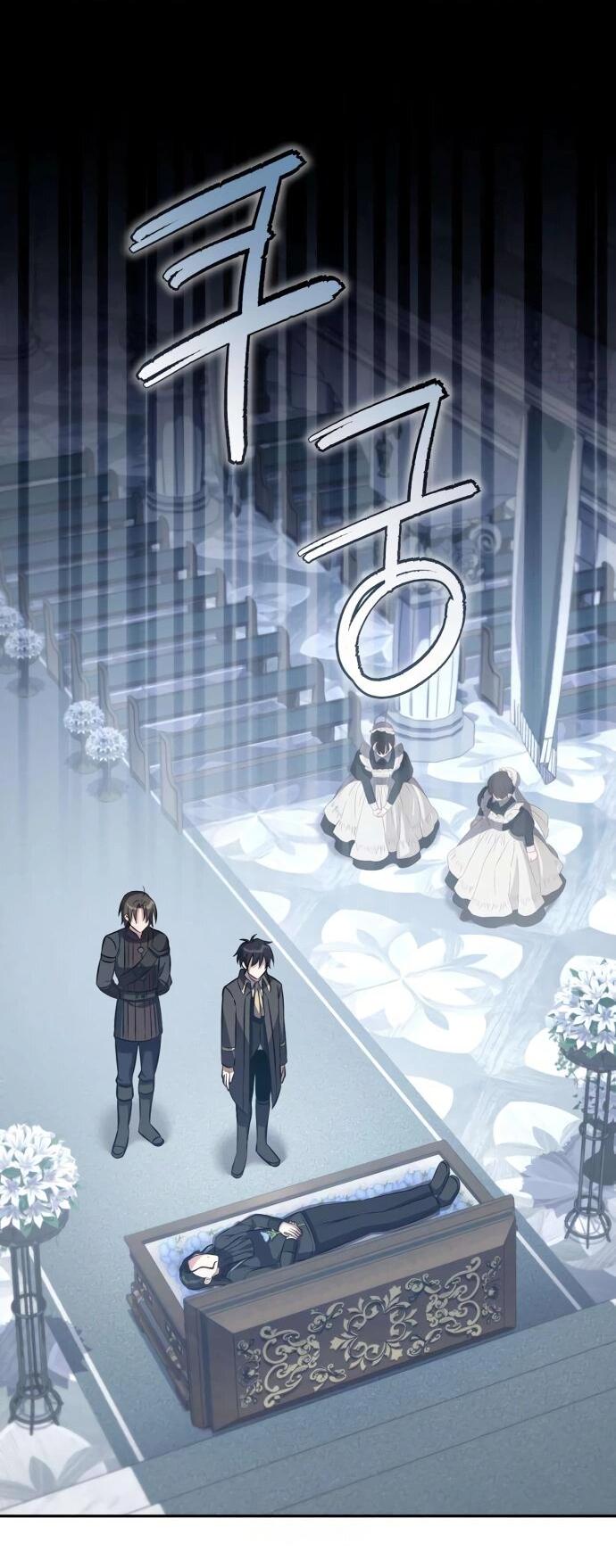 Манга Стал покровителем злодеев - Глава 4 Страница 40