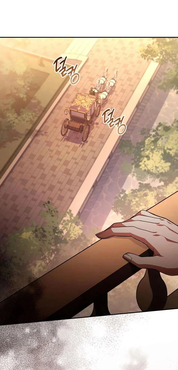 Манга Стал покровителем злодеев - Глава 4 Страница 10