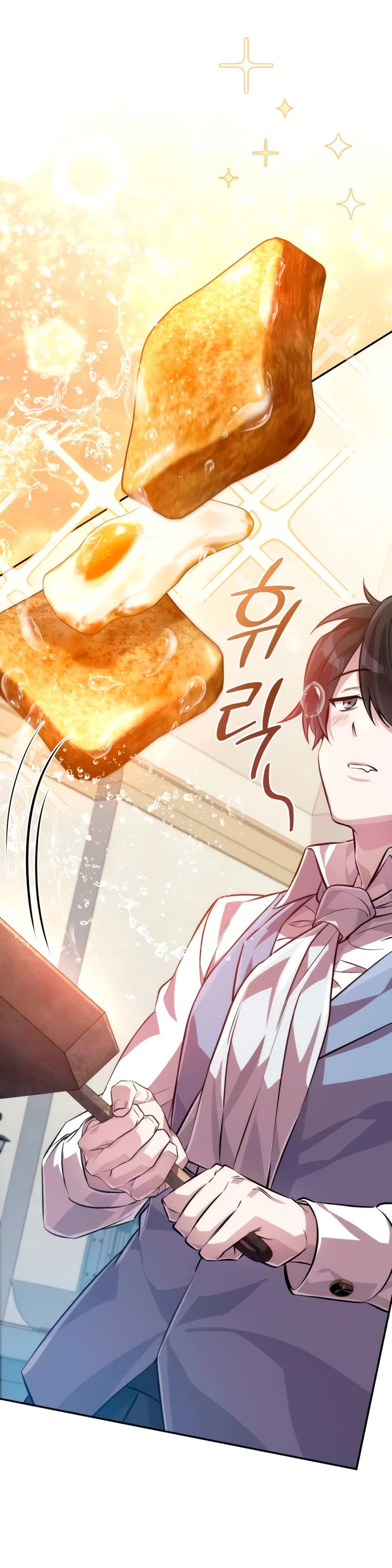 Манга Стал покровителем злодеев - Глава 3 Страница 75