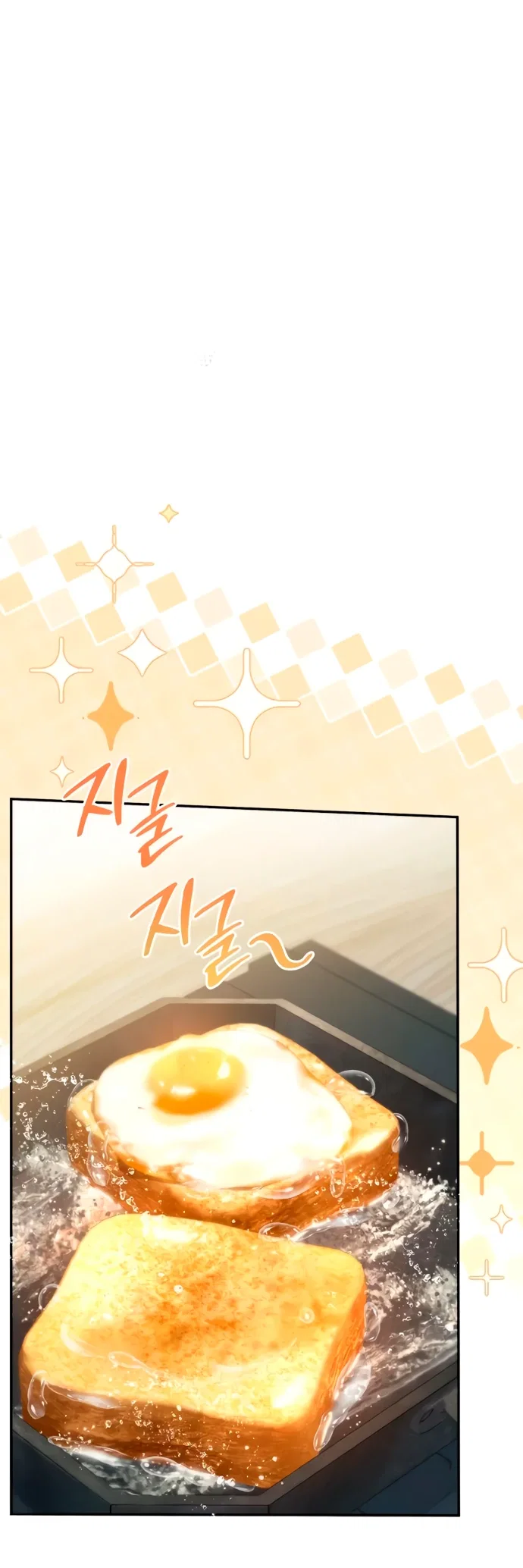 Манга Стал покровителем злодеев - Глава 3 Страница 74