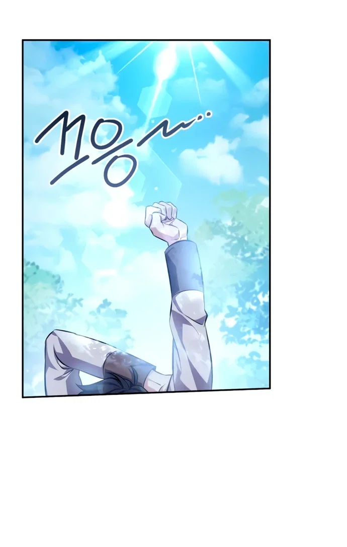 Манга Стал покровителем злодеев - Глава 3 Страница 14