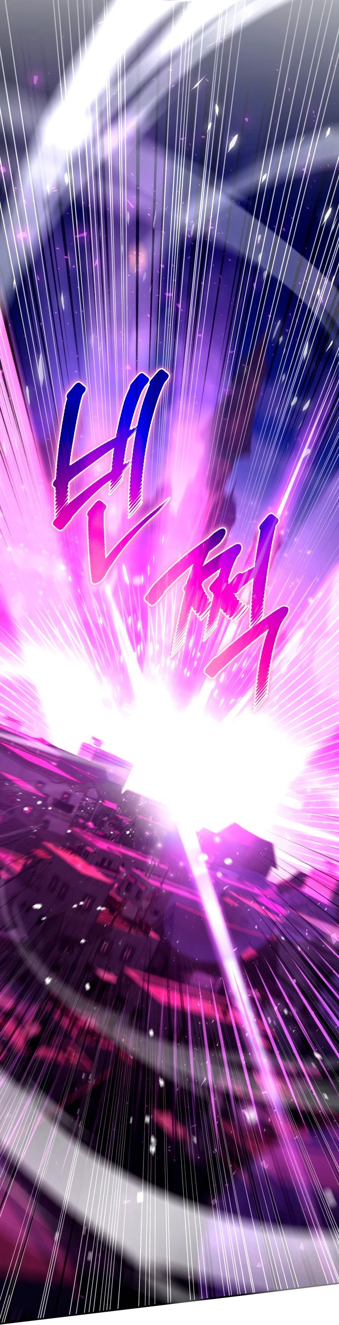 Манга Стал покровителем злодеев - Глава 2 Страница 94