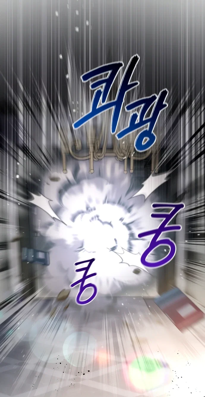 Манга Стал покровителем злодеев - Глава 2 Страница 18