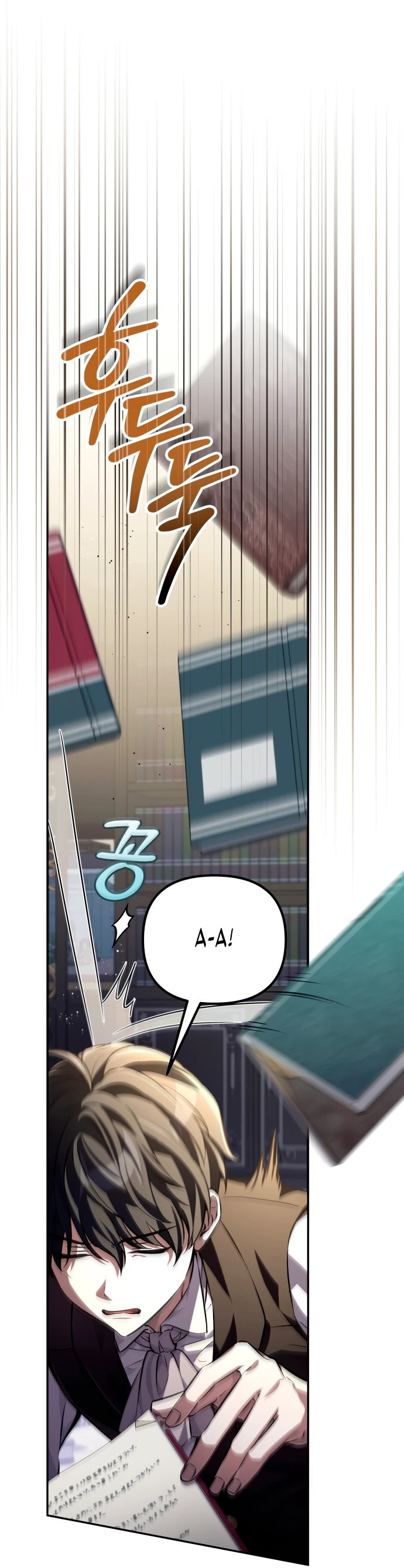 Манга Стал покровителем злодеев - Глава 2 Страница 1