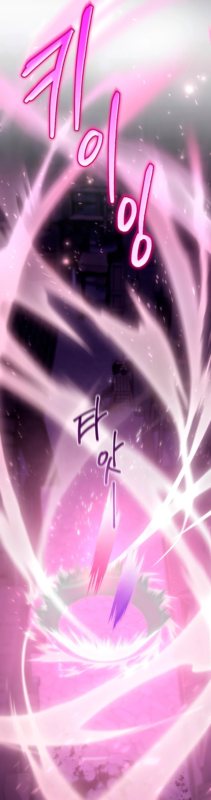 Манга Стал покровителем злодеев - Глава 2 Страница 91