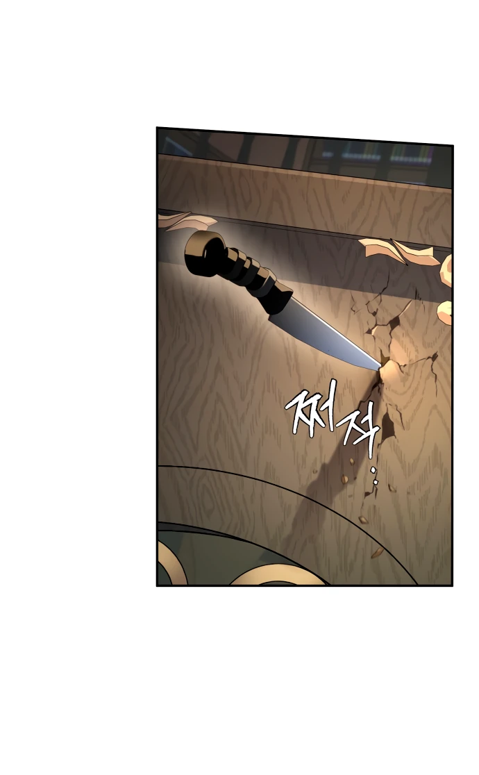 Манга Стал покровителем злодеев - Глава 2 Страница 10