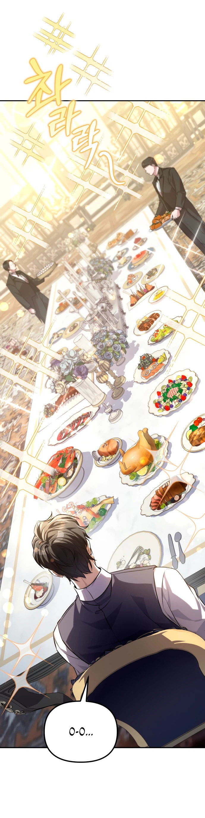 Манга Стал покровителем злодеев - Глава 1 Страница 19