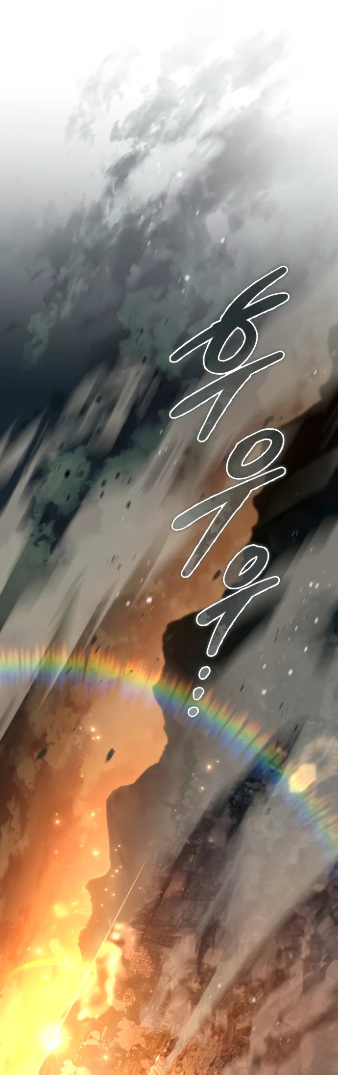 Манга Стал покровителем злодеев - Глава 1 Страница 8